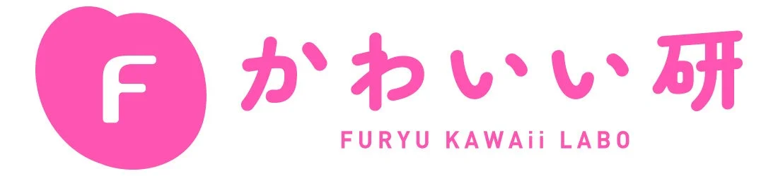 F かわいい 研 ロゴ