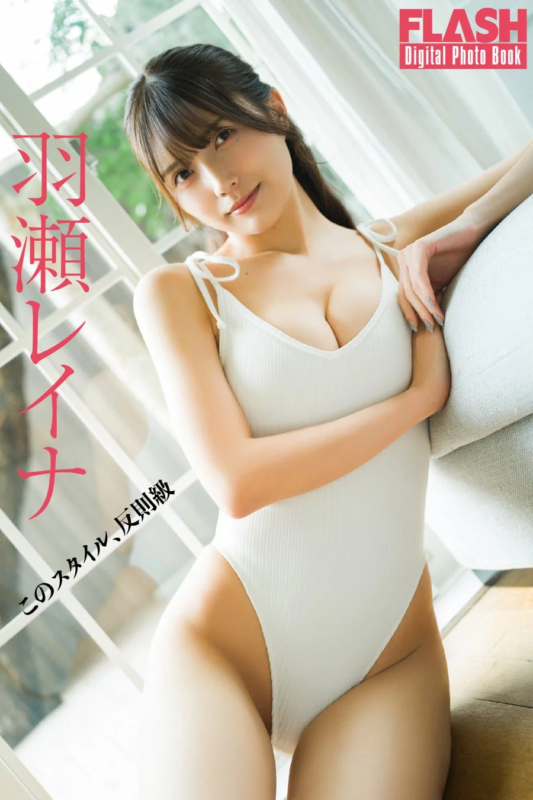 羽瀬レイナデジタル告知