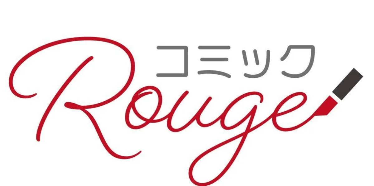 コミックRougeロゴ
