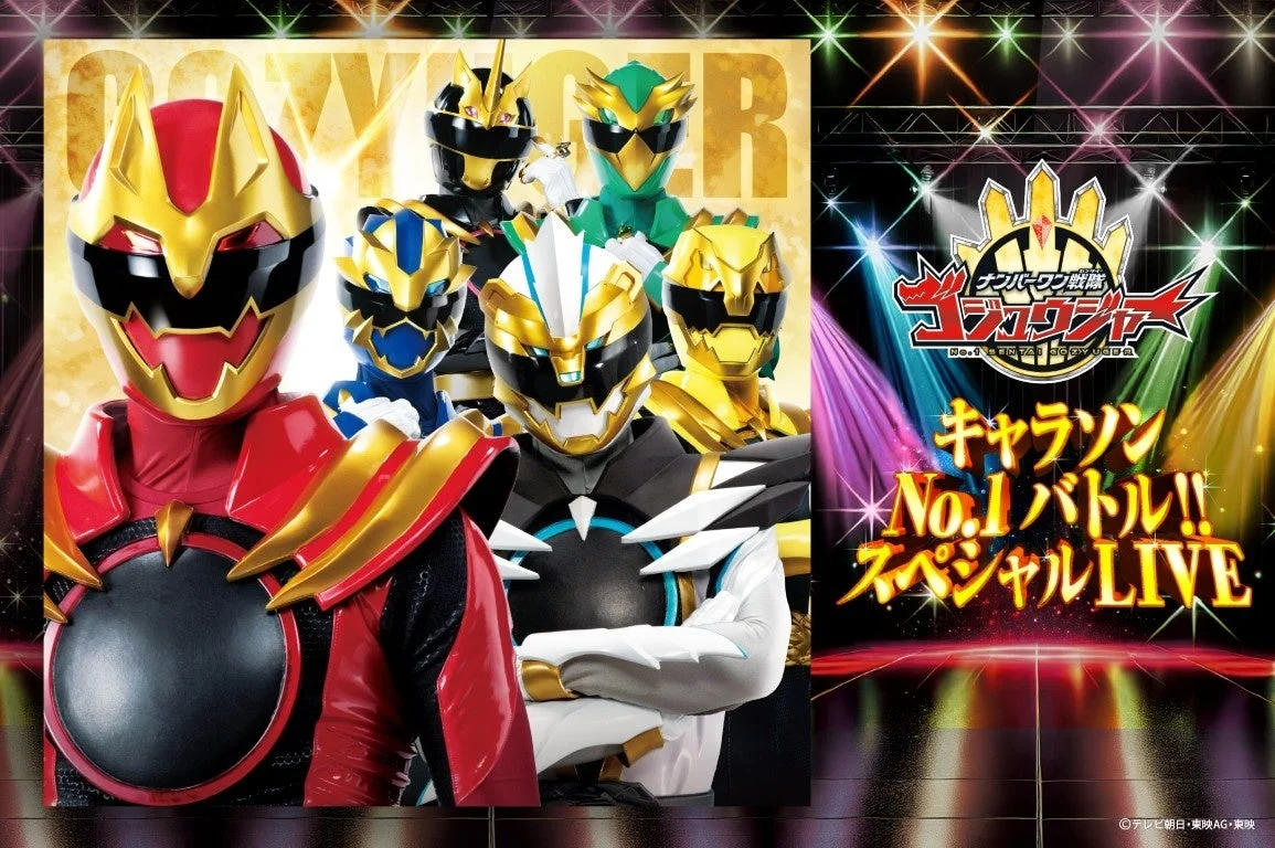 キャラソンNo.1バトル!! スペシャルLIVE