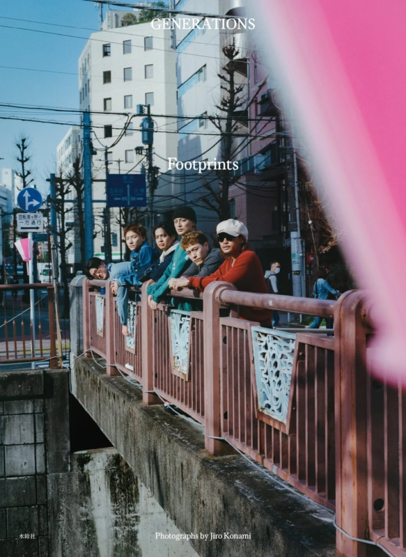 GENERATIONS写真集『Footprints』書籍情報画像