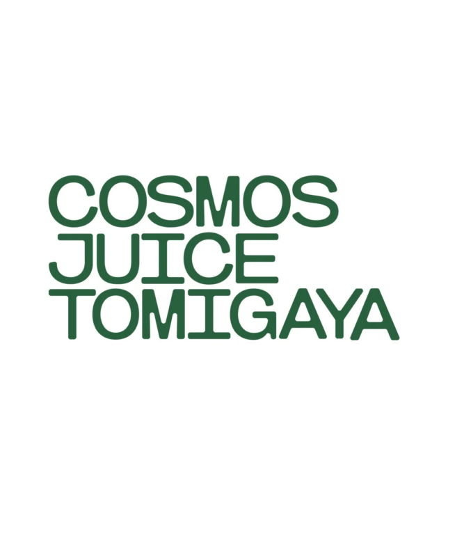 COSMOS JUICE TOMIGAYAロゴ