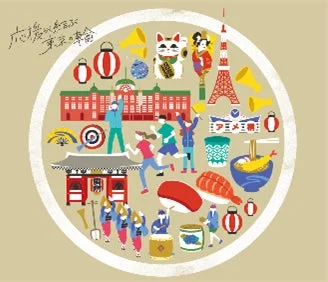 東京の象徴的な観光地や文化、食べ物、スポーツ活動が円形にまとめられたイラスト