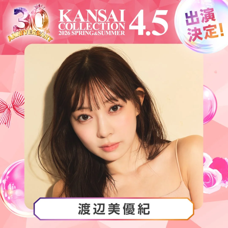渡辺美優紀
