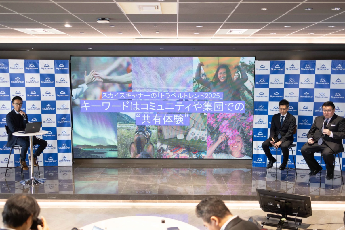 2025年の旅行トレンドについてのパネルディスカッション