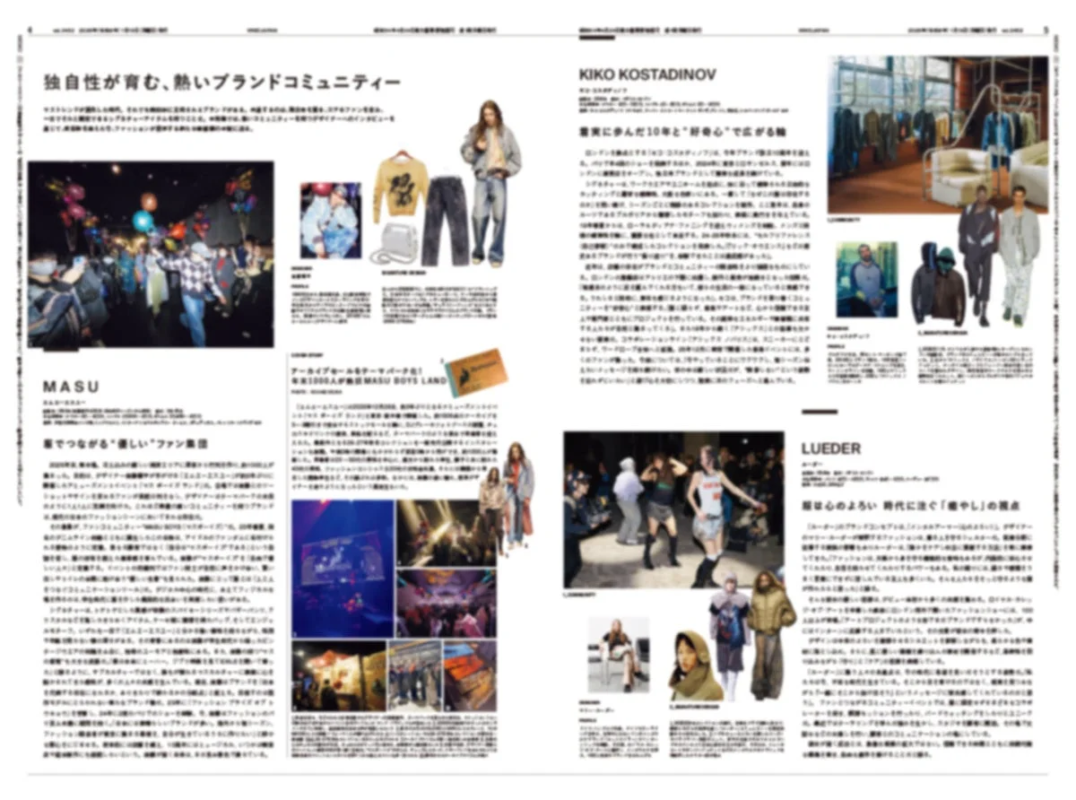 MASU、KIKO KOSTADINOV、LUEDER特集