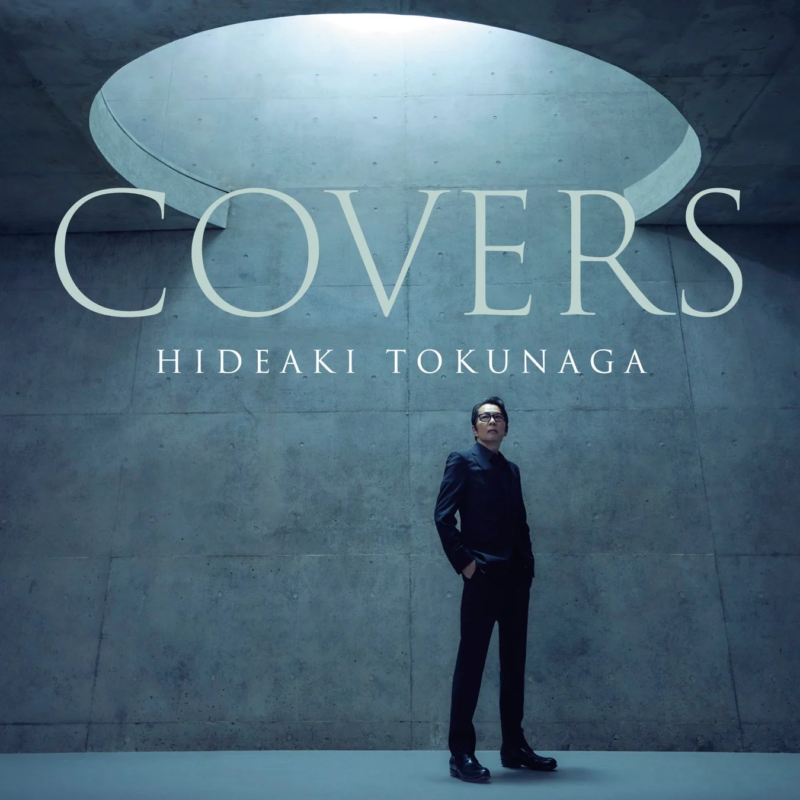德永英明ニューアルバム『COVERS』
