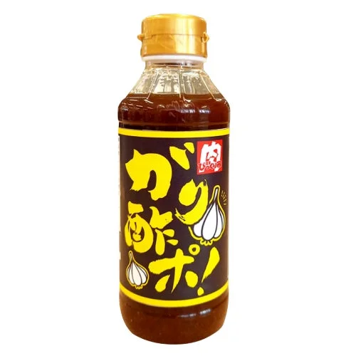 週末びっくり市の「ガリ酢ポ!」