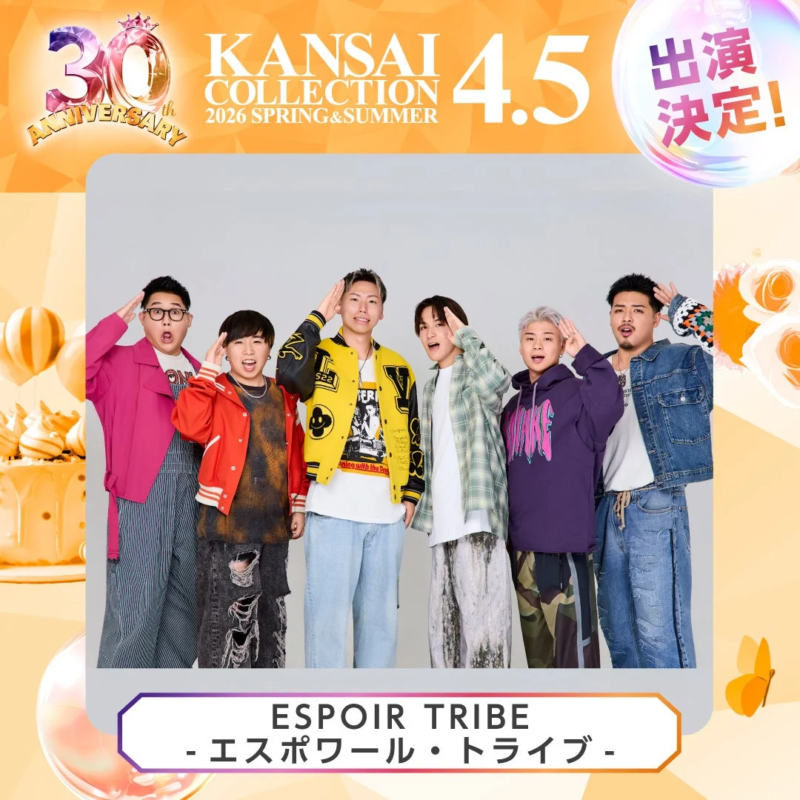 ESPOIR TRIBE -エスポワール・トライブ-