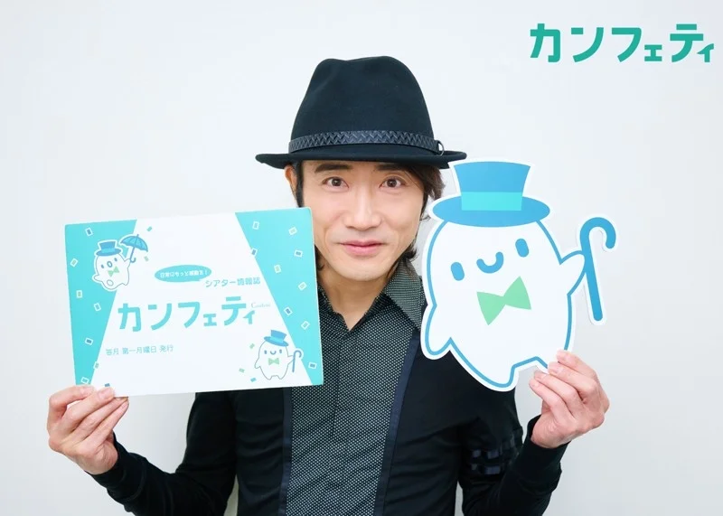 山本芳樹