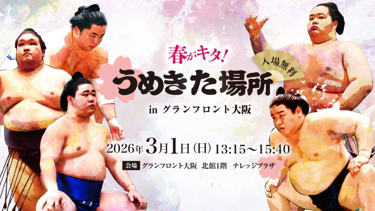 イベント告知ポスター