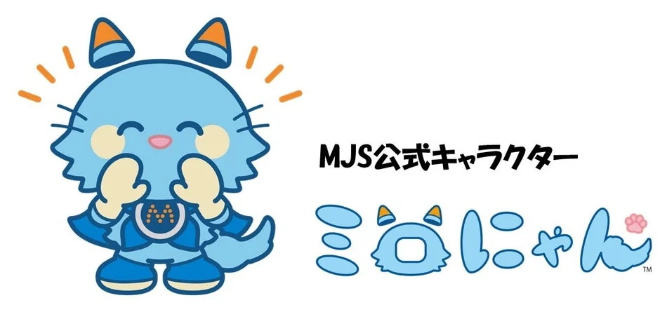 MJSの公式キャラクター「ミロにゃん」