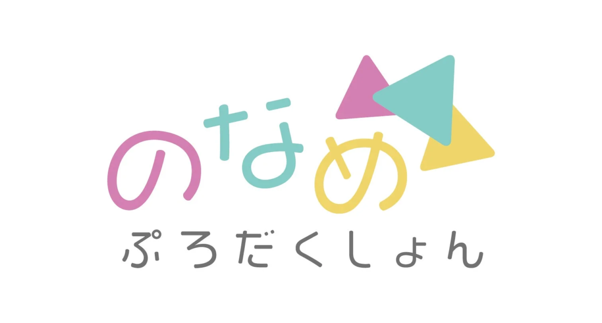 のなめぷろだくしょん ロゴ