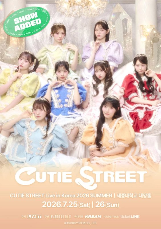 CUTIE STREET Live in Korea 2026 SUMMERの告知ポスター