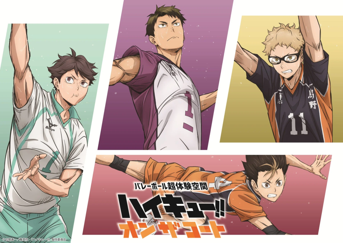 音声ガイドグループB