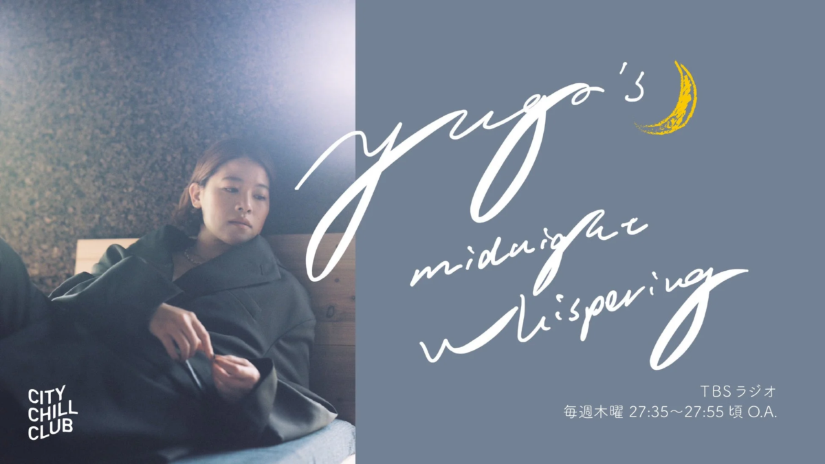 優河のmidnight whispering