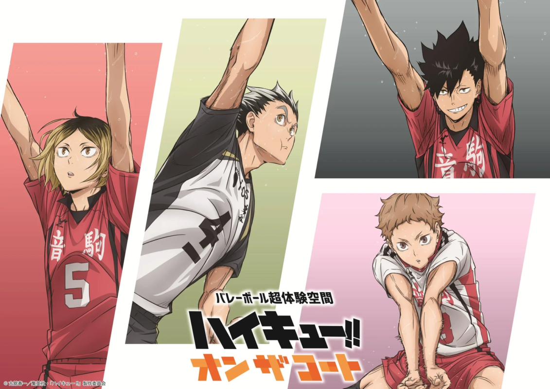 音声ガイドグループC