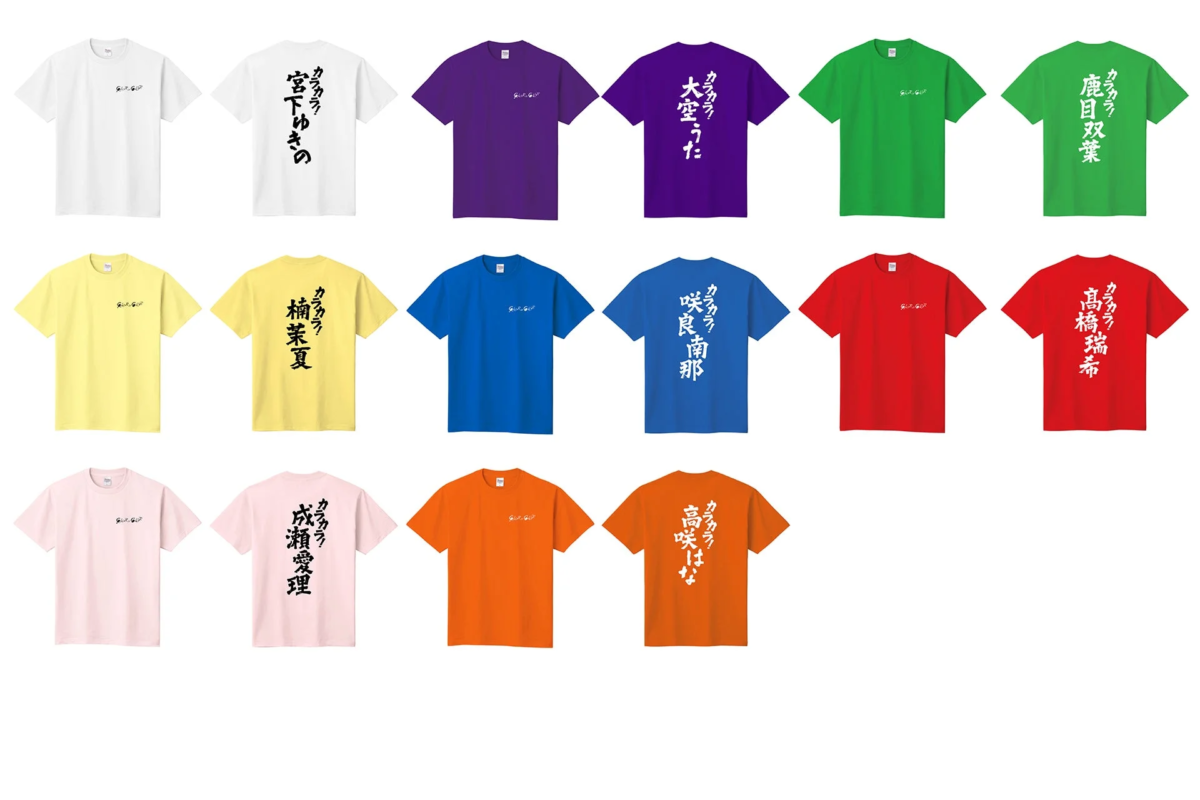コラボ限定Tシャツ