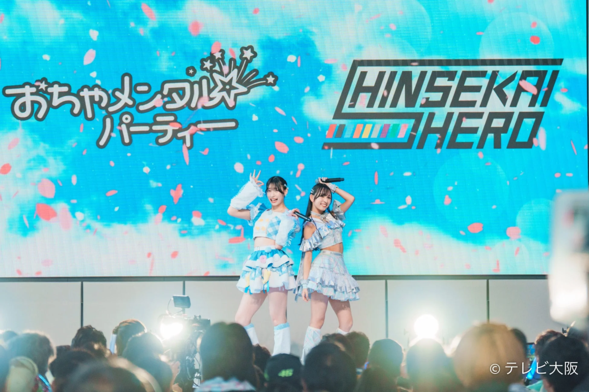 おちゃメンタルパーティー HINSEKAI HERO