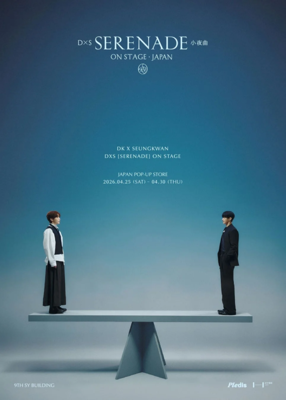 ポップアップストア告知ポスター