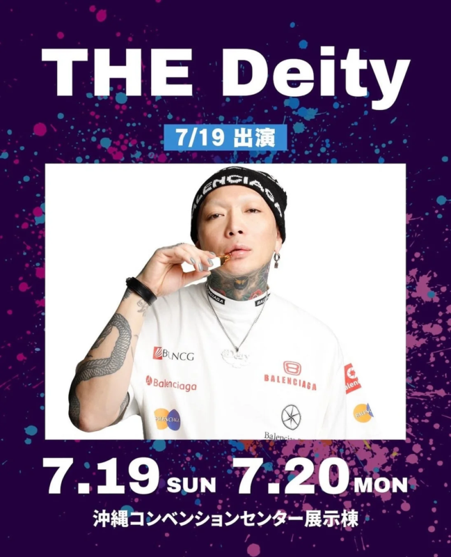 MasterPeace 2026 OKINAWA MUSIC & ART FESTIVALの告知