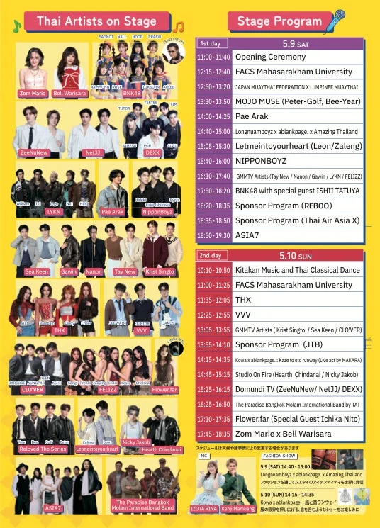 Thai Artists on Stage