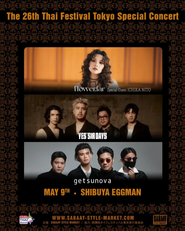 The 26th Thai Festival Tokyo Special Concert