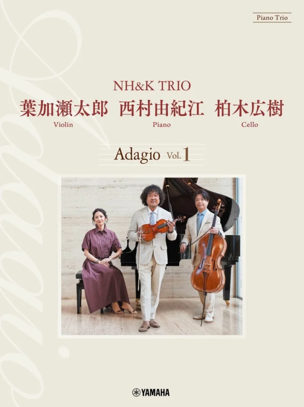 NH&K TRIO Adagio Vol.1
