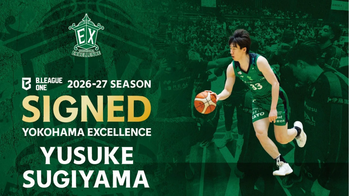 杉山裕介選手