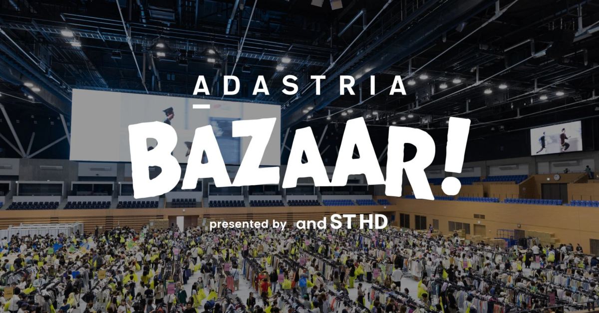 多くの人々で賑わうADASTRIA BAZAAR!会場