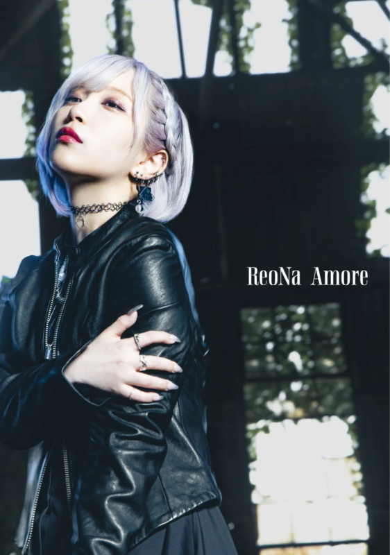 ReoNa Amore 初回生産限定盤・通常盤ビジュアル