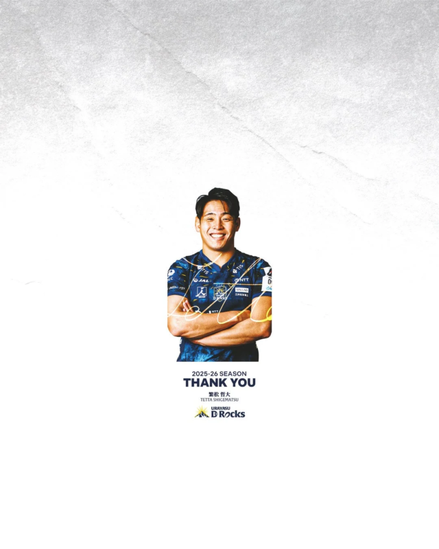 繁松哲大選手