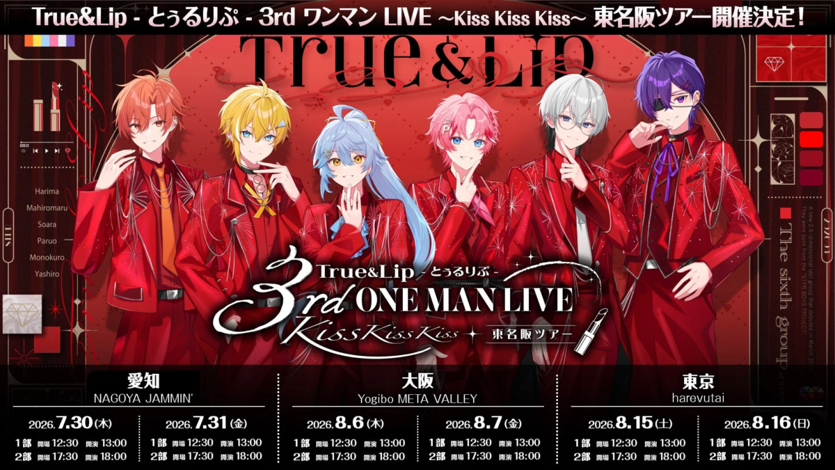 3rdワンマンライブツアー告知