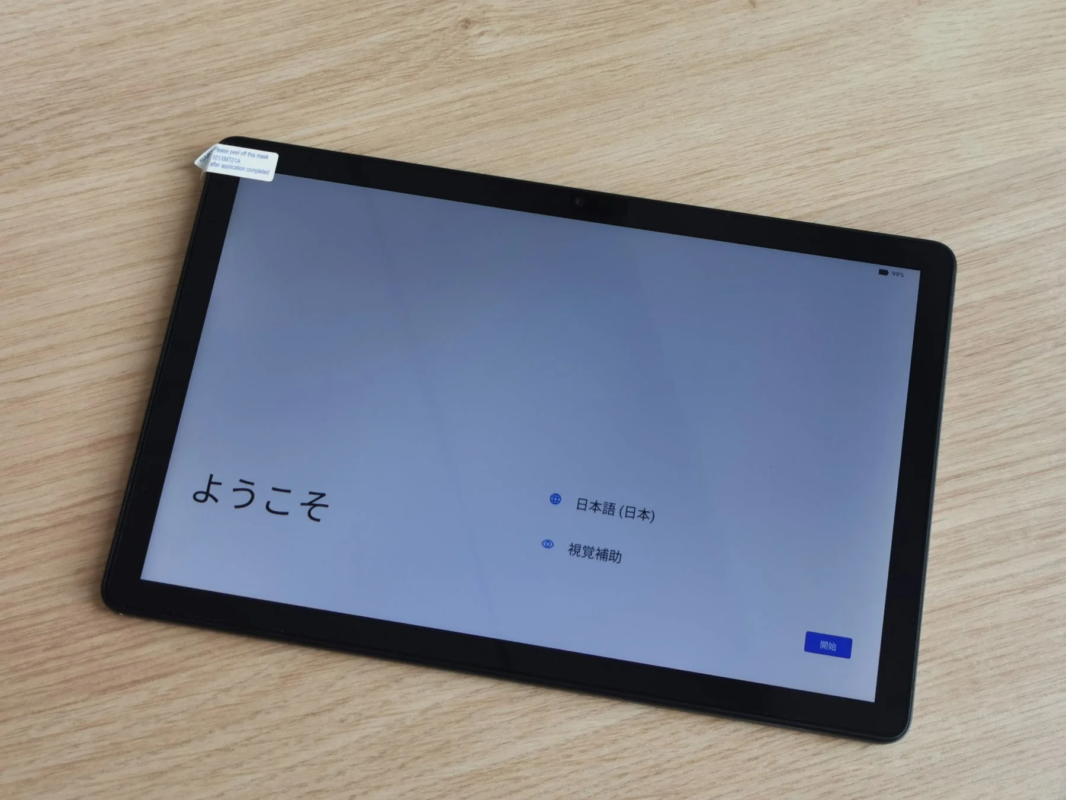 Teclast M50T 初期設定画面