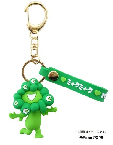 緑色のミャクミャクキーホルダー