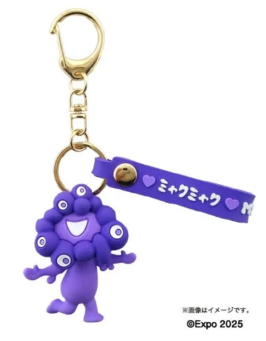 紫色のミャクミャクキーホルダー