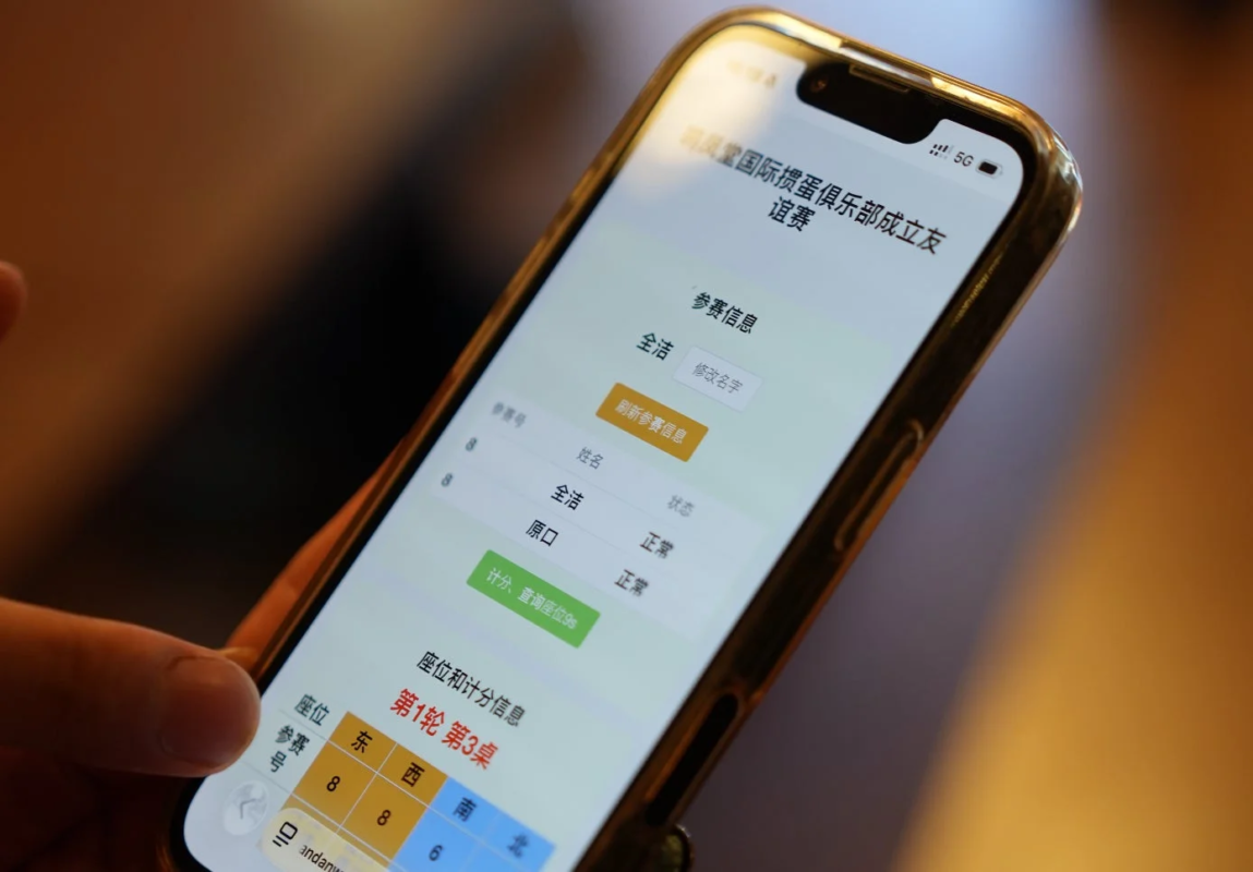 スマホアプリ