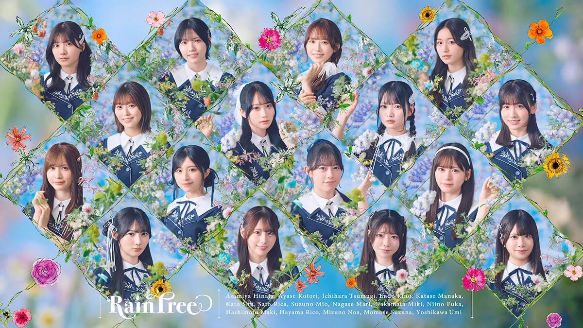 Rain Tree