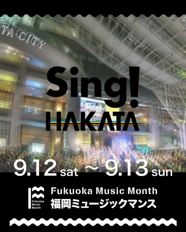 Sing!HAKATA