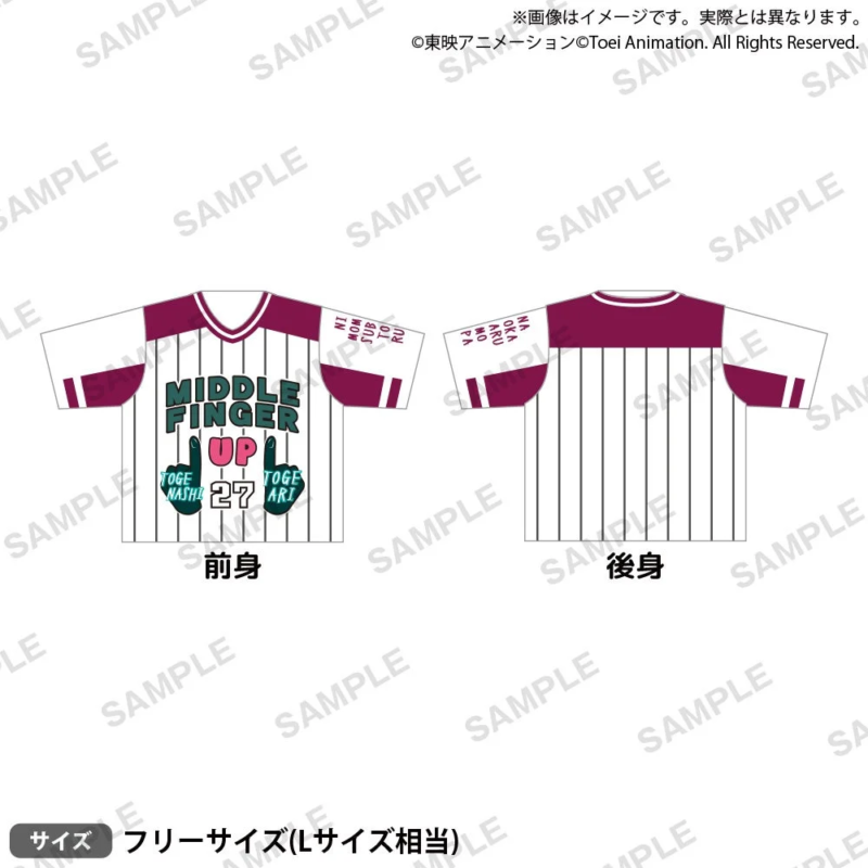アニメ「ガールズバンドクライ」 スポーツシャツ Big up !!!!! ver. トゲナシトゲアリ