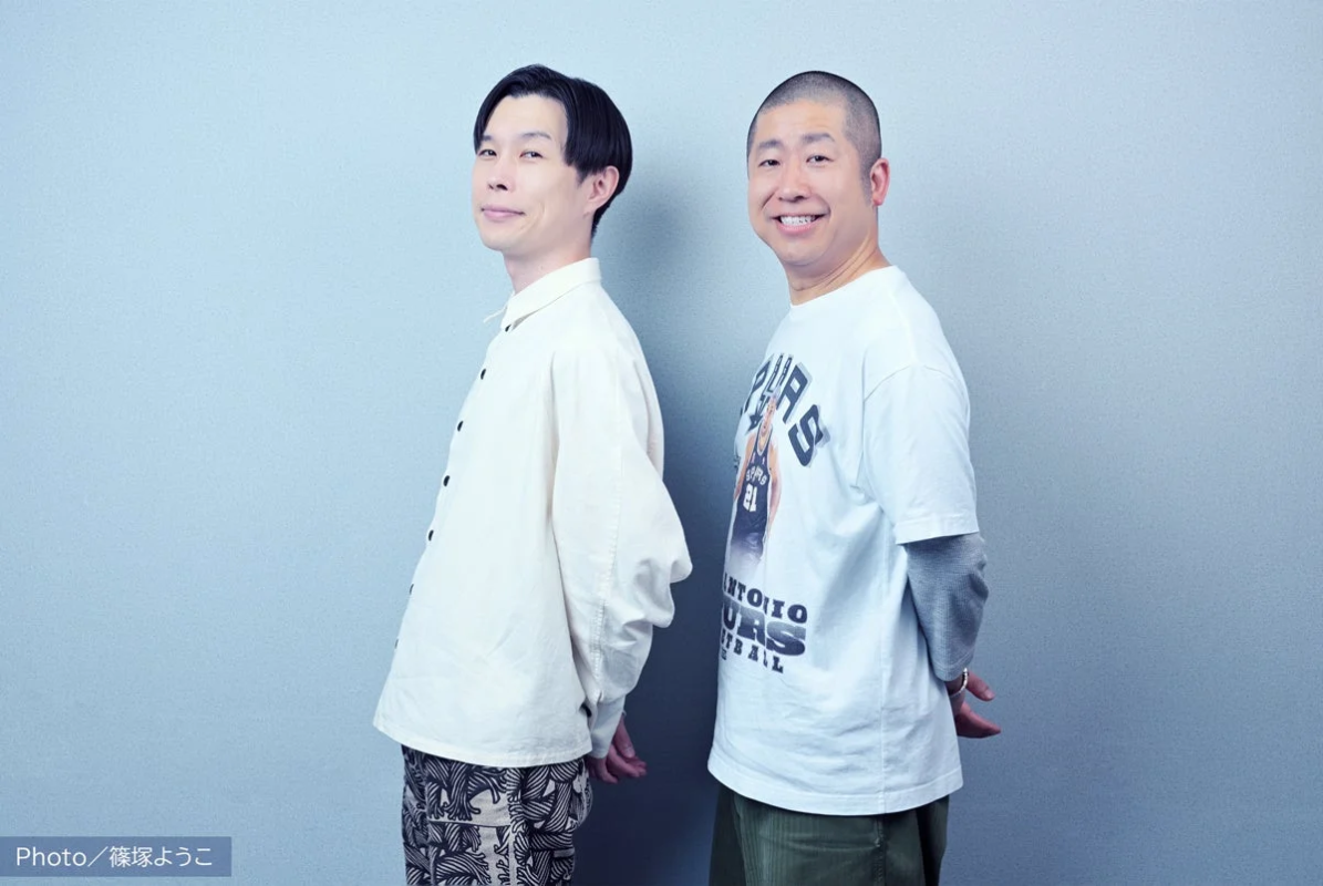 ハライチさんの撮りおろし写真