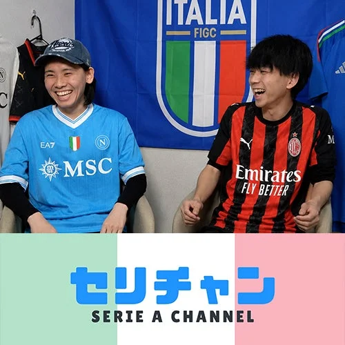 サッカーのユニフォームを着た男性二人が笑顔で座っている画像