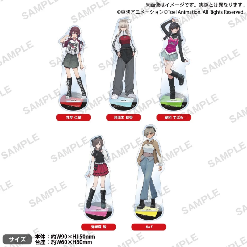 アニメ「ガールズバンドクライ」 アクリルスタンド Big up !!!!! ver.