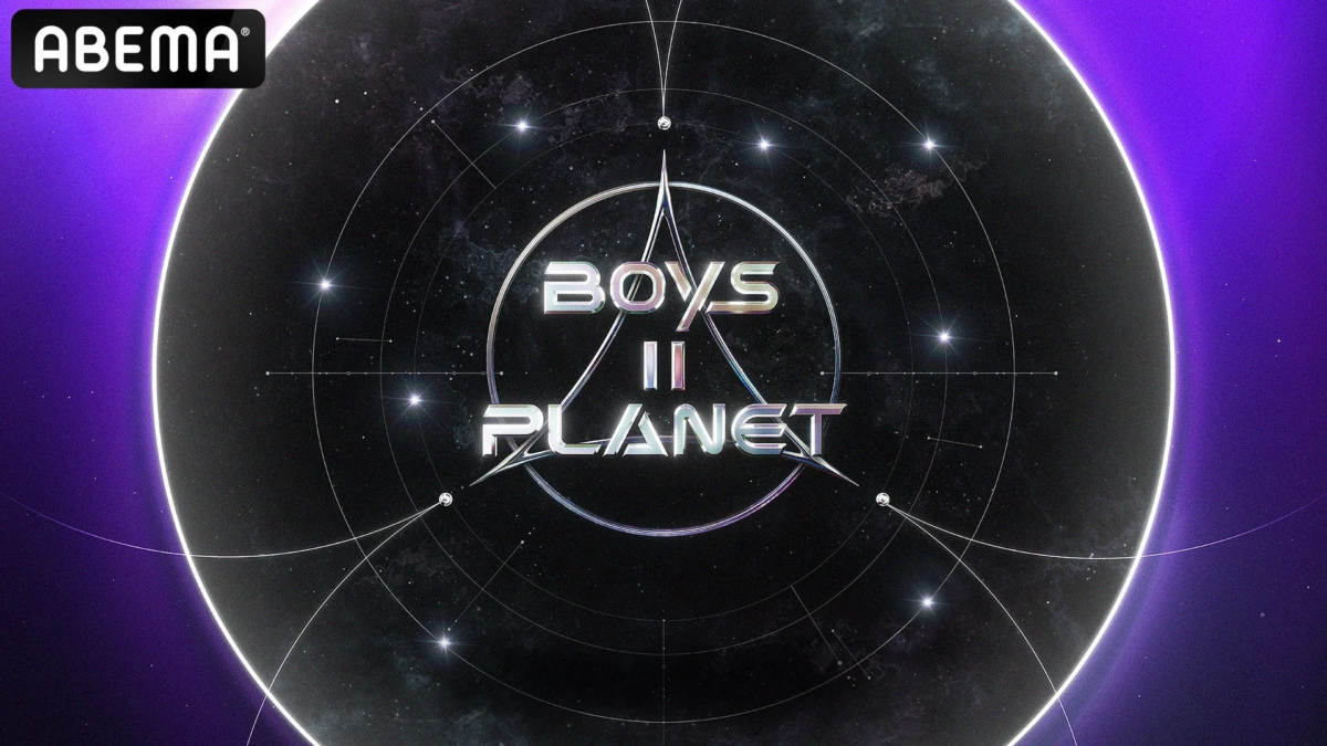 BOYS PLANETロゴ