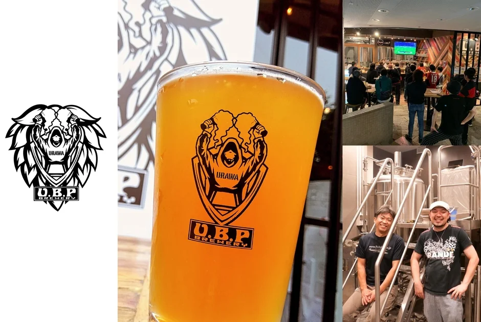 U.B.P BREWERY