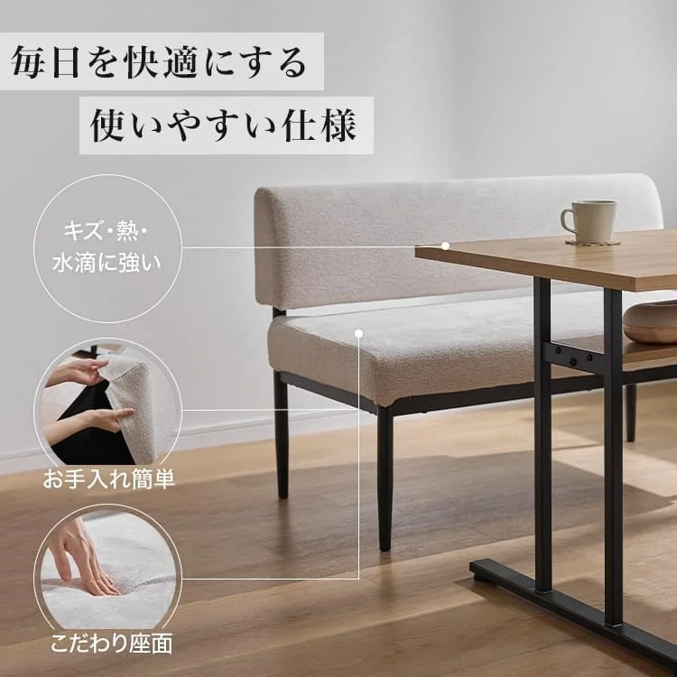 機能的で使いやすいダイニングベンチとテーブルのセット