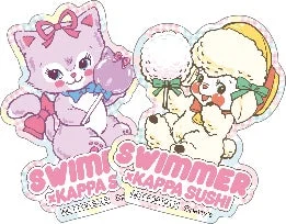 SWIMMER×かっぱ寿司オリジナルホログラムステッカー Bセット
