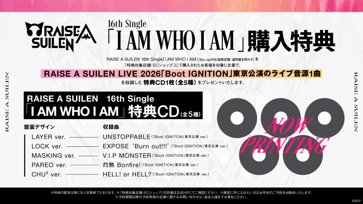 RAISE A SUILEN 16th Single「I AM WHO I AM」購入特典画像