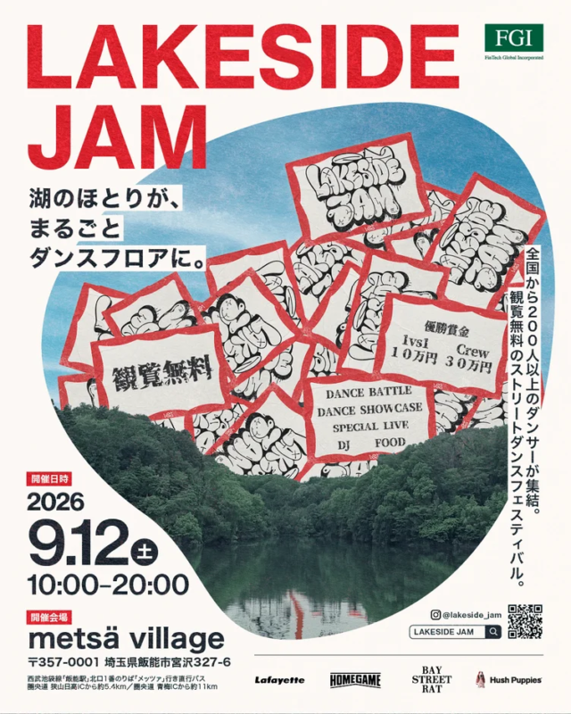 LAKESIDE JAM ポスター