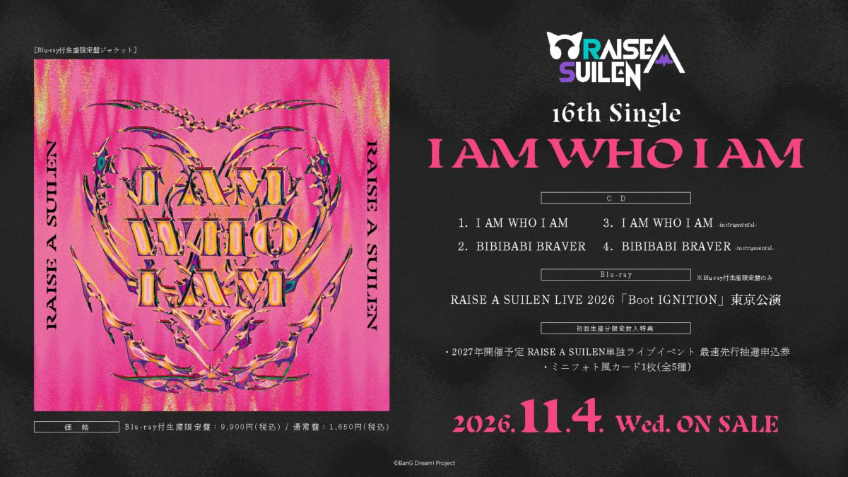 RAISE A SUILEN 16th Single「I AM WHO I AM」ジャケット画像